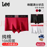 Lee男士内裤男纯棉10A级抗菌防螨25年春季上新平角裤四角裤衩短裤男 实拍图