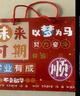 递乐【全网低价】高年级开学伴手礼文具套装五六七年级开学礼物 2347红色未来可期-高年级 实拍图