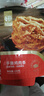 华味亨五香味手撕鸡肉条210g/袋 鸡胸肉条高蛋白肉干即食代餐休闲零食 实拍图