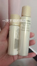 资生堂（SHISEIDO）悦薇水乳中样二代 珀翡紧致亮肤水乳旅行套装补水保湿 送人礼物 二代悦薇滋润水75ml+滋润乳30ml 实拍图