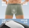 森马男士内裤男纯棉抗菌防螨透气无痕大码男生平角四角短裤衩 3XL 实拍图