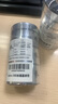 ZEBRA TECHNOLOGIES斑马110mm*300m原装标签条码打印机蜡基碳带热转印色带ZD888CR/ZT210/ZT411通用 A1600BK/A1701BK 实拍图