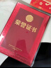 易利丰 10本装烫金带内芯荣誉证书外壳封皮定制全空白奖状纸培训表彰奖励颁奖获奖证书纸可打印纸张内页 【10本装】光面 12K/12开 配A4内芯15张 实拍图
