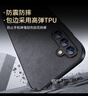 尚苏 适用 三星S24手机壳SAMSUNG S24保护套防摔镜头全包软壳简约轻奢羊巴皮硅胶外壳女男款皮套黑色 实拍图