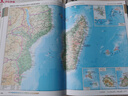 【官方正版 锁线精装版】全新修订新版  世界地图集（第三版）大字经典地理常备实用工具书 领导干部案头图书馆资料室必备工具图集 获地图业界大奖 世界各国 中英文 实拍图