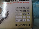 德生（Tecsun） PL-310ET收音机全波段便携式可充电数字调谐老年人半导体高考英语四六级考试 黑色+USB连接线+三节充电电池+USB充电器 实拍图