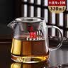 久堂加厚玻璃公道杯带茶漏一体套装茶海分茶器倒茶杯功夫茶具耐热高档 京也加厚小直身公道杯+卡网330ml 实拍图