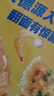 良德源青虾滑95%虾含量火锅食材虾丸子涮锅丸料关东煮凉拌烧烤夜宵低脂 青虾滑3包共 450g(净重) 实拍图