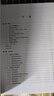 电动飞行器动力学 高等院校飞行器设计等相关领域的教师研究生和高年级本科生的参考书 航空工业出版社 晒单实拍图