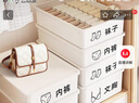 百草园内衣收纳盒家用文胸内裤袜子多功能储物盒衣柜分格整理箱15格白 实拍图