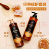 爱敬蜂胶洗发水护发素500ml*2洗护套装控油清爽蓬松留香男女士 实拍图