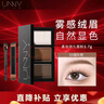 悠宜（unny club）三色眉粉2.7g 自然持妆鼻影高光卧蚕修容眼影一盘多用初学者男女 #烟灰棕 实拍图