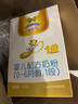 澳优（Ausnutria）能立多【会员新客专享】婴幼儿配方奶粉1段（0-6个月适用）150g 实拍图