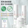 俏诺薇 水乳套装洁面护肤积雪草乳液金缕梅爽肤水 【油敏肌呵护护肤】水+乳+面霜 实拍图
