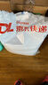 紫优晗新疆特级棉花100%天然一级长绒棉精梳棉絮婴儿棉衣被芯褥子填充物 2斤一卷 展开尺寸150*200cm 实拍图
