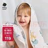 babycare儿童浴巾超柔吸水洗澡巾全棉8层纱布浴巾115*115-哈沃伊云朵蓝 实拍图
