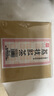 华联澳门华联茶庄红茶英记荔枝茉莉乌龙茶澳港式奶茶果肉干茶袋装 澳门版华联荔枝红茶250g 实拍图