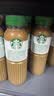 星巴克（Starbucks）星选 即饮咖啡饮料 香醇浓郁 送礼礼品 瓶装便携熬夜加班礼盒 馥芮白270ml*6瓶 实拍图