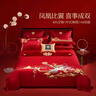 水星家纺结婚床上四件套纯棉100%红色婚庆床单被套新婚礼物龙凤刺绣1.8m床 实拍图
