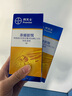 拜灭士德国拜耳蟑螂药杀虫剂杀蟑胶饵家用厨房全窝室内端除蟑螂饵剂 【大容量29g】杀蟑12g*2+5g 实拍图