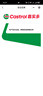 嘉实多（Castrol）行系列 畅行 智E版 全合成机油 5W-40 SP A3/B4 1L 汽车保养 实拍图