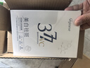 ORGINESE377美白祛斑面膜3盒装补水淡斑提亮肤色女去黄气暗沉熬夜男女士 实拍图
