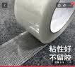 富居门窗缝隙密封条防风加固胶带防台风空调冷气外跑推拉窗门缝45米 实拍图