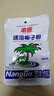 南国速溶椰子粉170g/袋海南特产手信伴手礼即食早餐速溶粉送父母家人 实拍图