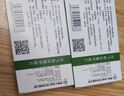 [协力甘宝] 水飞蓟宾葡甲胺片50mg*36片/盒 实拍图