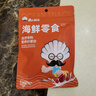 渔大叔 香烤手撕鱿鱼条60g鱿鱼丝高蛋白现烤特产海味零食休闲即食解馋 实拍图
