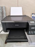 爱普生（EPSON）彩色墨仓式爱萝卜打印套装一机两用自助打印A4彩色照片作业证件照 实拍图