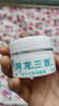 鼎颖风龙三效多分子肽抑菌膏皮肤儿童型皮肤问题快速发货 儿童款 1盒 实拍图