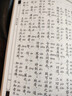 中华经典诵读教材：孙子兵法·六韬·三略 晒单实拍图