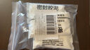 艾高密封胶泥密封胶堵洞封洞防老鼠家用补墙洞橡皮泥堵管道口防水10包 实拍图