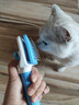 熹宠（XiChong）猫咪梳子狗毛梳去浮毛泰迪金毛清理器刷子梳狗毛刷开结梳中小犬宠物梳毛器大型犬用品 防滑柄方形自洁梳【蓝色粗针】 实拍图