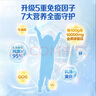紐瑞優（neurio）调制乳粉免疫版10g 高纯乳铁免疫球蛋白 实拍图