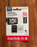 闪迪（SanDisk）128GB TF（MicroSD）4K内存卡 行车记录仪 监控摄像头专用 10,000小时录制 重复读写高耐用存储卡 实拍图