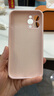 第一卫DIVI【官 版 真 液 态】适用苹果12ProMax手机壳iPhone12ProMax保护套液态硅胶亲肤镜头全包防摔男女粉 实拍图