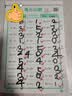 六品堂小学生数学口算题卡天天练一年级口算题100以内加减法二年级上册下册幼小衔接计算练习题册 实拍图