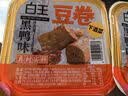 白玉豆卷 黑鸭味150g*3盒 干豆腐卷即食下酒卤味豆制品黑鸦熏豆卷 实拍图