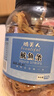 脆美人碳烤麻辣鱿鱼条500g罐装麻辣味手撕鱿鱼丝零食即食网红小吃解馋 实拍图