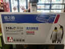 格之格178nw硒鼓 适用惠普118a硒鼓 hp179fnw墨盒 178nw粉盒 150a 150nw w2080a硒鼓带芯片四色套装 实拍图