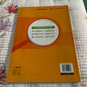 小学生同步作文 二年级下册 根据小学人教版语文教材编写 作文专项训练 单元作文题详解 理清写作思路 好词好句好段素材积累 彩色印刷 大字 宽行距 实拍图