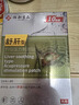 协和京品前列腺炎增生肥大专用前列腺贴钙化尿频尿急抗菌阴囊潮湿凝胶 实拍图
