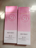 美肤宝（MEIFUBAO）防晒隔离霜美白淡斑紫外线防晒三合一bb防水防汗遮瑕户外学生官方 50倍防晒小样(10ml) 实拍图