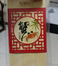 【礼券】阳澄联合大闸蟹礼券螃蟹券蟹卡礼盒礼品卡节日送礼提货券 8688型公4.5两 母3.5两 5对10只 实拍图