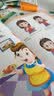 幼儿手指谣绘本全套共4册正版图书 0-2-3-4-5岁宝宝智力开发启蒙早教操绘本翻翻看 幼儿园书籍儿歌童谣歌谣手指谣游戏书幼儿绘本语言启蒙书早教  实拍图