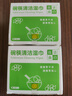 洁良品餐具碗筷清洁湿巾食用酒精即擦即用饭店外卖筷子除菌旅行常备 【200片共两盒】 实拍图