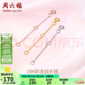 周六福（ZLF）黄18K金项链延长链玫瑰金链子彩金链条调节O字链配件T 5cm -0.22g-黄 实拍图