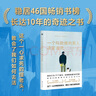 一个叫欧维的男人决定去死（2023精装） 小说 京东超级618 实拍图